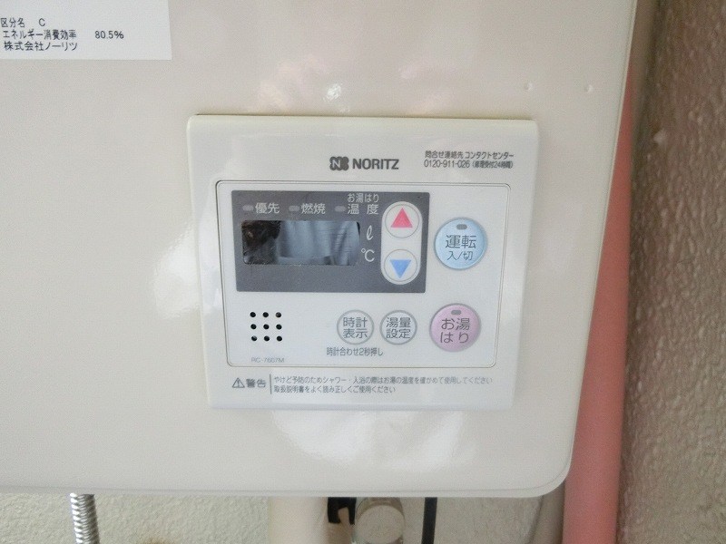 東海ビル その他8