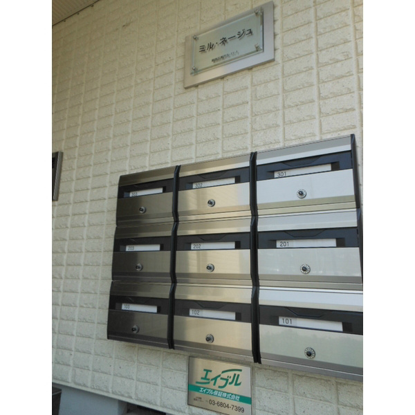 ミル・ネージュ その他2