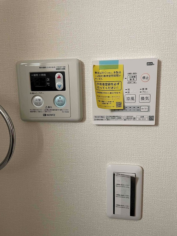 ミリアグラシア金町 その他4