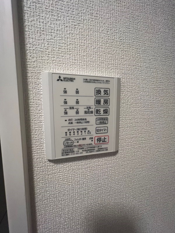 アンジュール西小岩 その他10