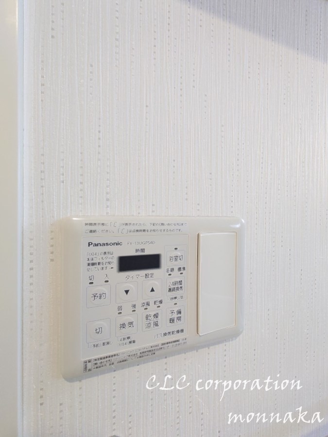 ライツ石原 その他7