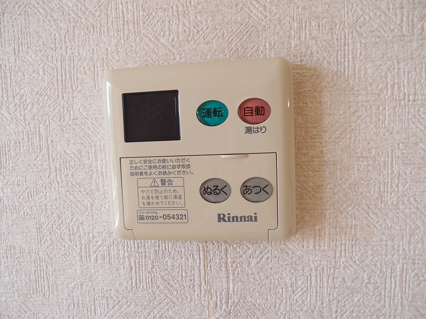 フェリーチェ その他5