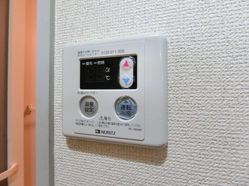 サンセリオ  その他9