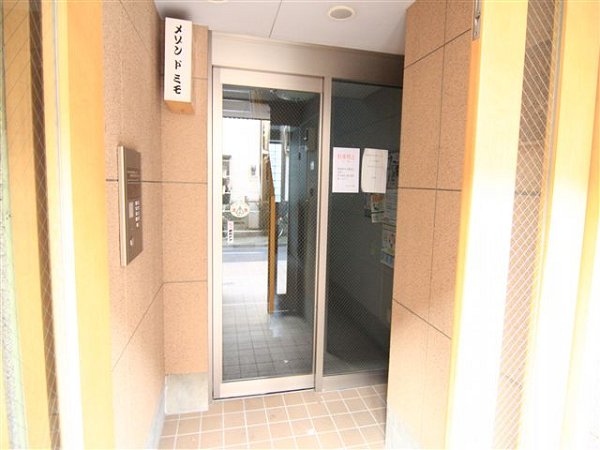 メゾンドミモ その他7