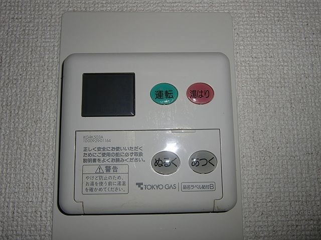 ウェザーコックコンノ その他5