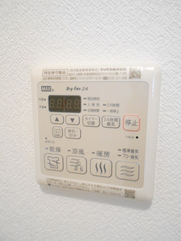 オリーブコート その他10