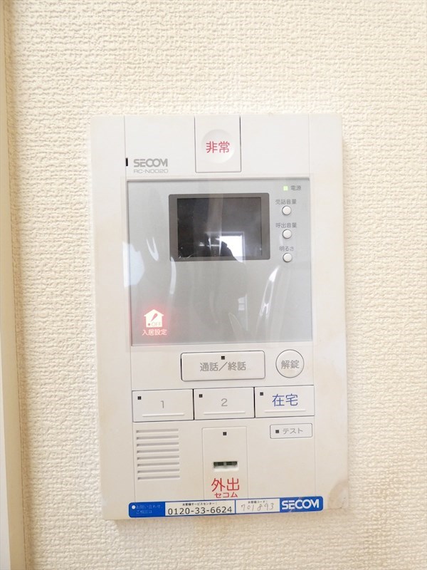 ヒログランデ その他5