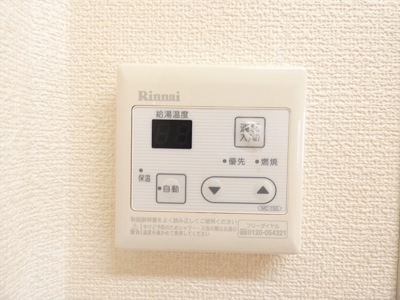 ヒログランデ その他8