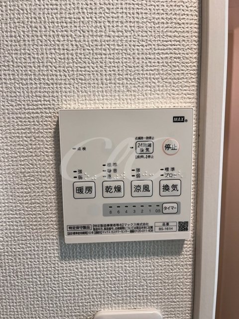 KKハウス金町 その他9