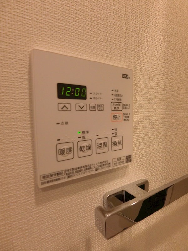 エストゥルース新小岩  その他11