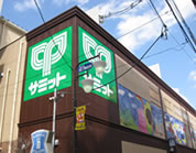 コンフォール新小岩    周辺画像8