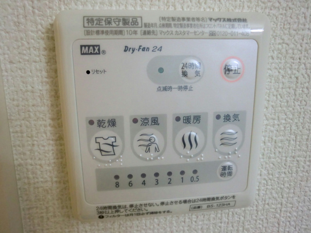 リブリクロシェット その他4