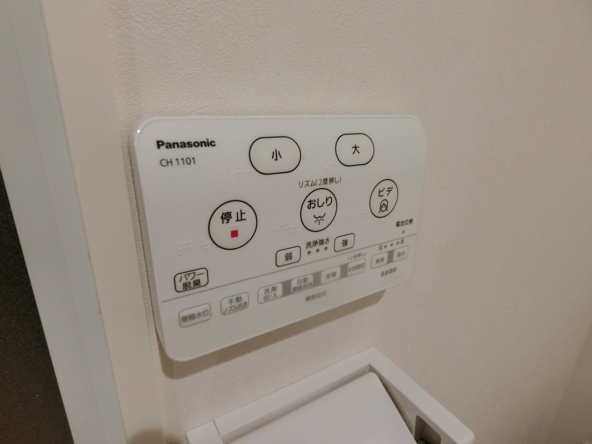 ラシーネ結 その他10