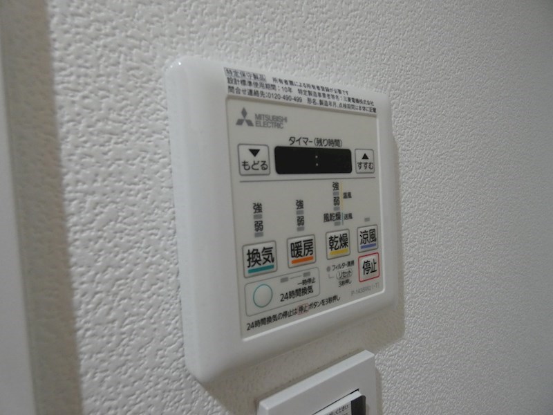 アネックス吾妻橋 その他9