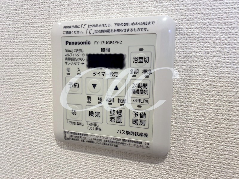 URBAN MILLS  その他7