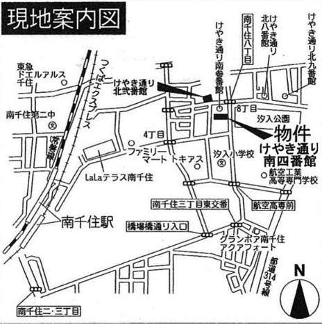 けやき通り南4番館  その他4