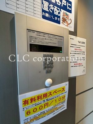 日神デュオステージ大島 その他17