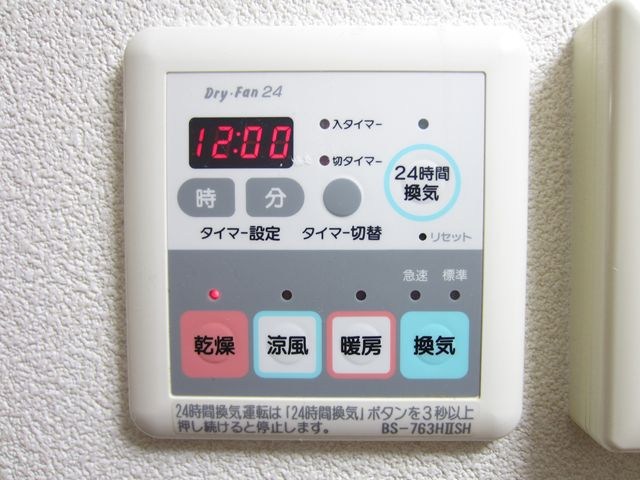 メゾン　ラ・パント その他5