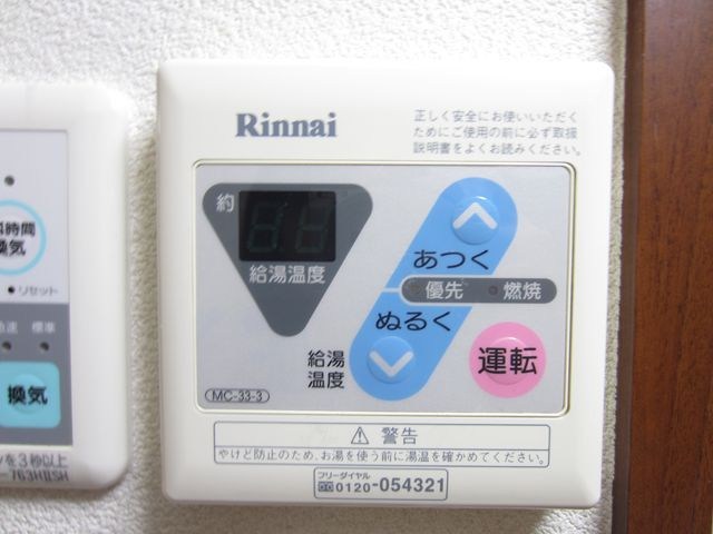 メゾン　ラ・パント その他9