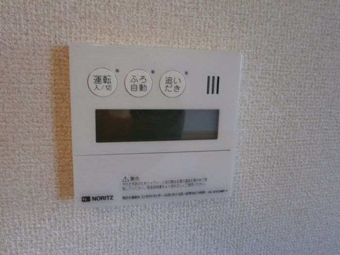 オアシス　パティオ その他11