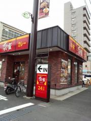 第五木下ビル 周辺画像5