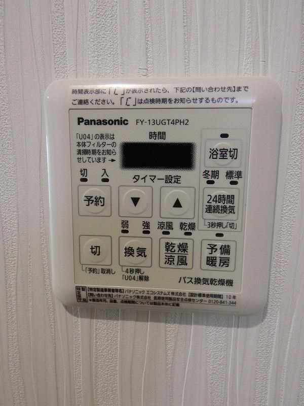 ソラナ王子 その他9