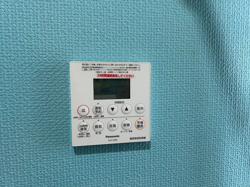 新里町戸建 その他4