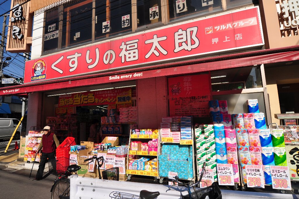 ＮＳコーポA 周辺画像1