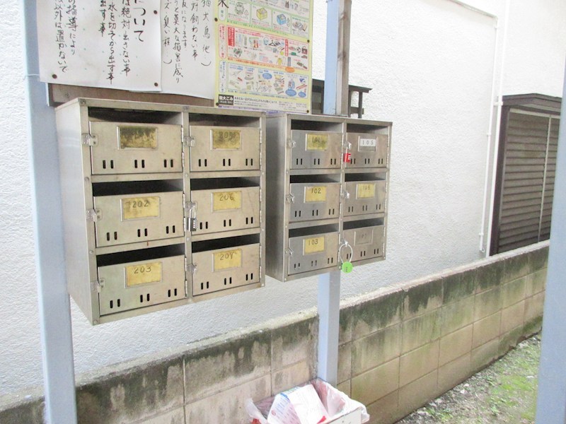 マルヨシハイツ その他9