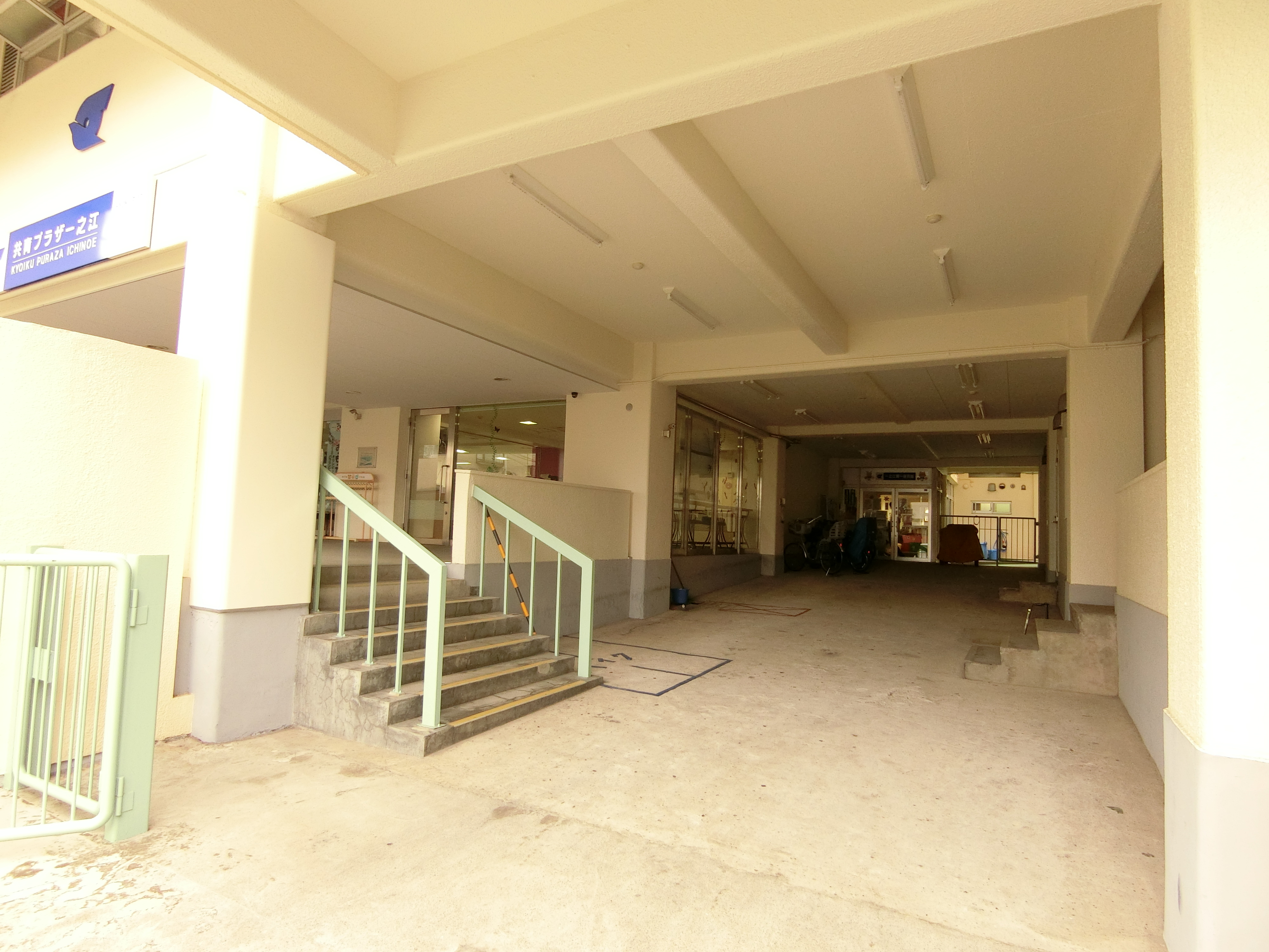 アリエッタ 周辺画像3