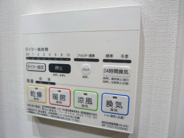 ＸＥＢＥＣ人形町exz （ジーベック人形町エグゼ） その他6