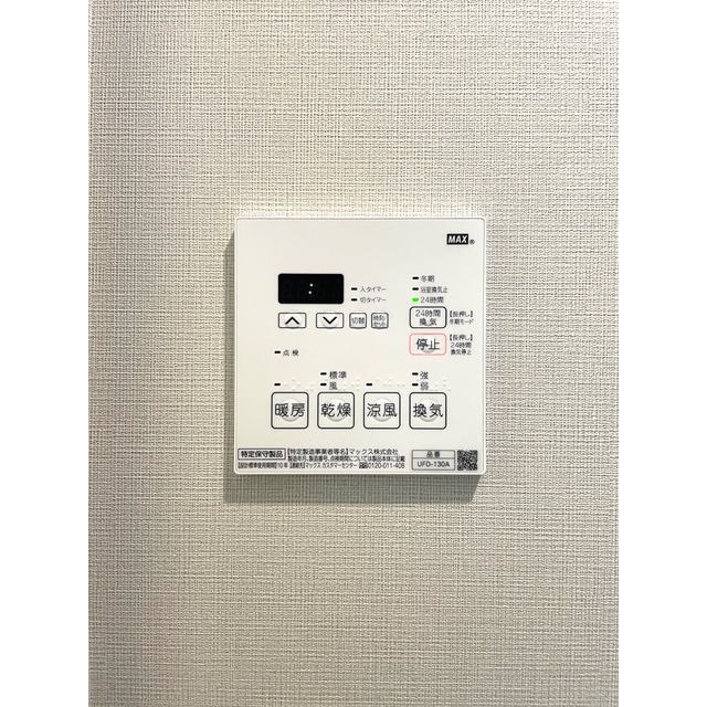 グローベル　ザ・クレス押上 その他10