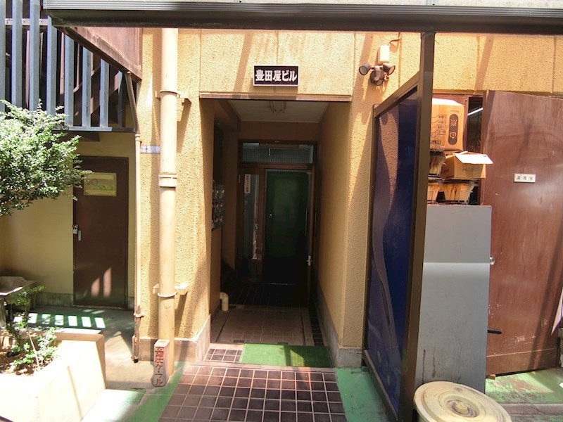 豊田屋ビル その他1