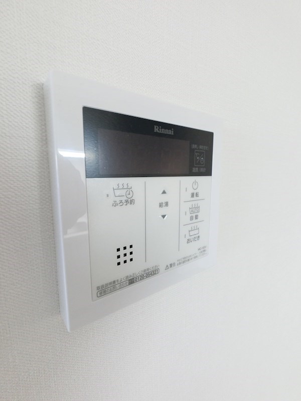 ヴァンテ四つ木 その他9