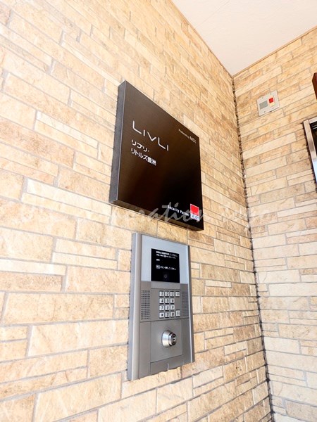 リブリ・リトルズ豊洲 その他16