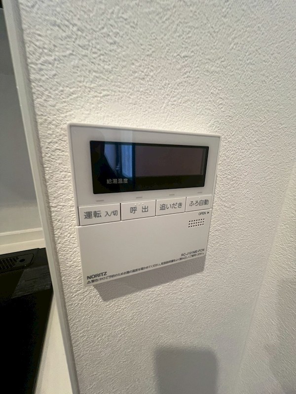 丸中ビル その他13