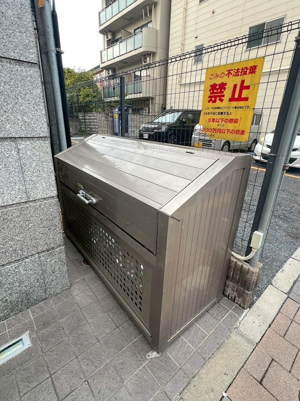 Verdesian その他10