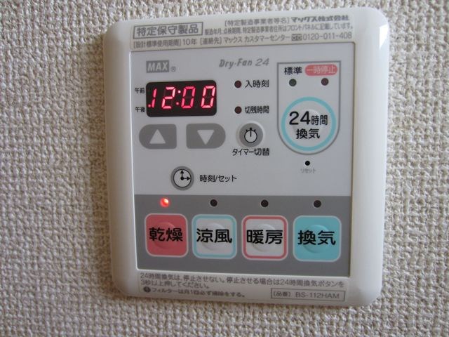 ビオーレ その他7