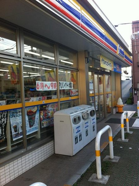 第五木下ビル 周辺画像4