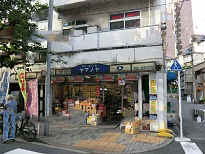 ポルックス三ノ輪 周辺画像9