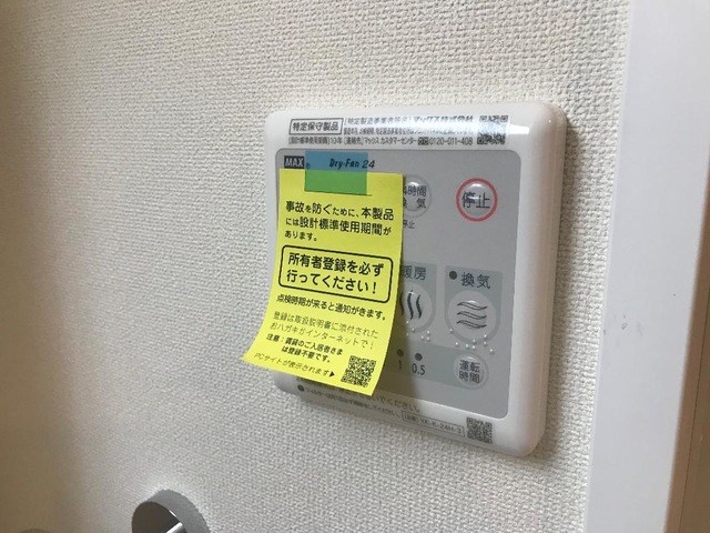 Blue Forest その他10