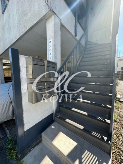 サンハイツ その他9