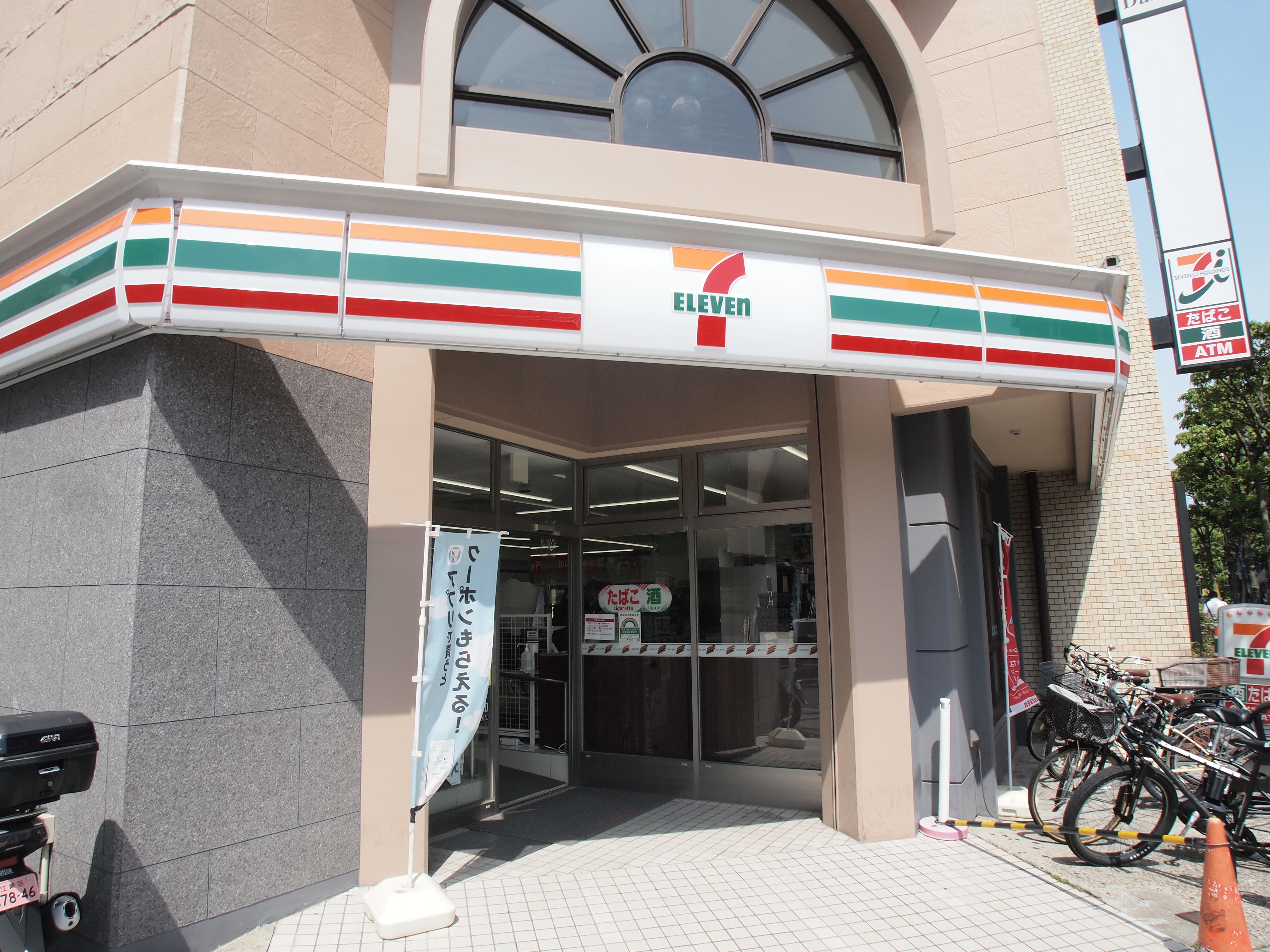 トランスパレント 周辺画像7