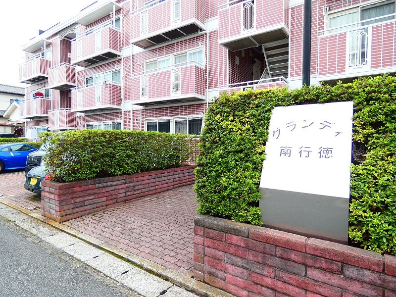 グランディ南行徳 その他7