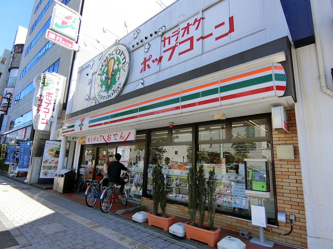 ウツイ商事第１ビル 周辺画像9