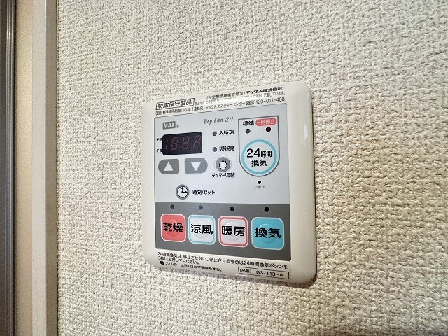 リブリ・kitakasai その他6