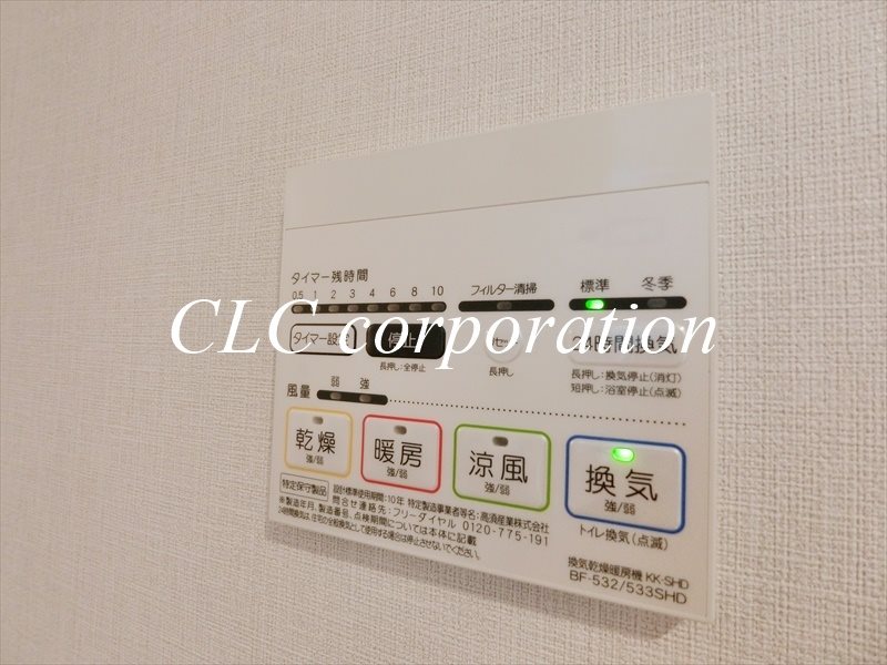 ジェノヴィア水天宮前Ⅱスカイガーデン その他8