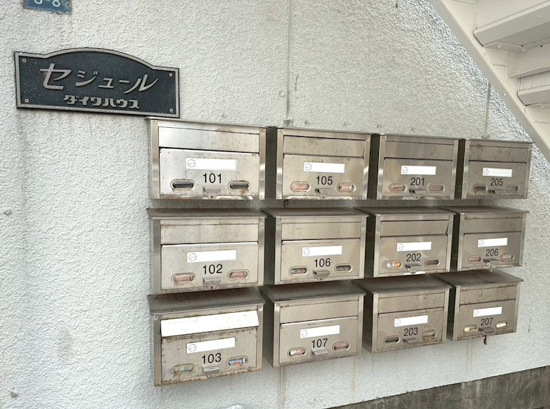 セジュール・カンダB棟 その他6