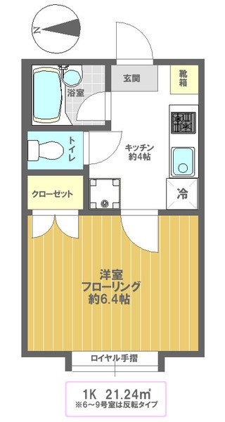 210アパートメントA 間取り