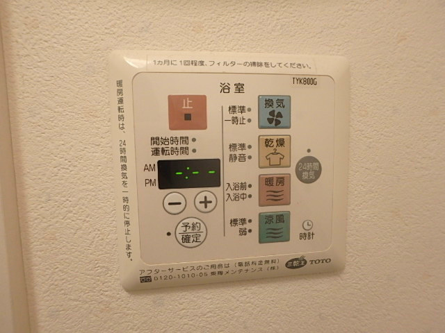 メゾンブランシェ  その他3